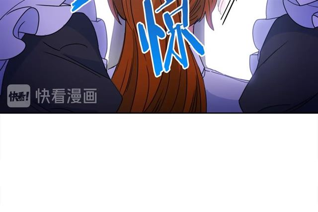 公爵夫人的红茶物语韩漫全集-第41话 照料无删减无遮挡章节图片 