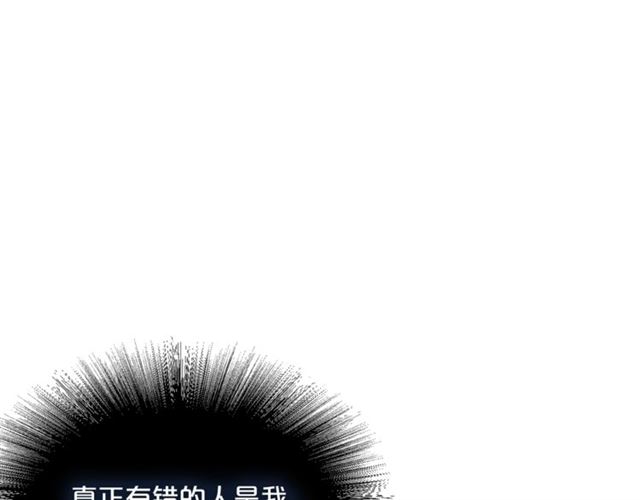 公爵夫人的红茶物语韩漫全集-第41话 照料无删减无遮挡章节图片 