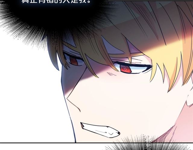 公爵夫人的红茶物语韩漫全集-第41话 照料无删减无遮挡章节图片 