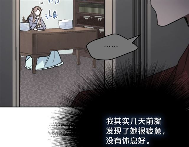 公爵夫人的红茶物语韩漫全集-第41话 照料无删减无遮挡章节图片 