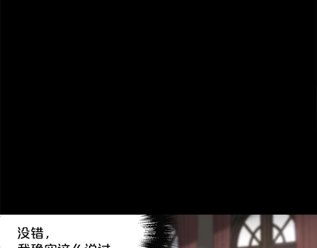 公爵夫人的红茶物语韩漫全集-第41话 照料无删减无遮挡章节图片 