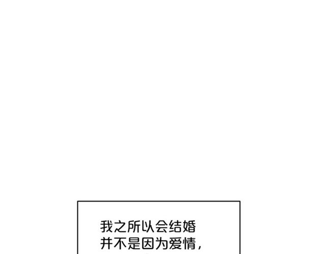 公爵夫人的红茶物语韩漫全集-第41话 照料无删减无遮挡章节图片 