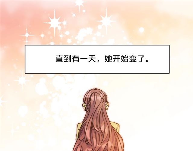 公爵夫人的红茶物语韩漫全集-第41话 照料无删减无遮挡章节图片 