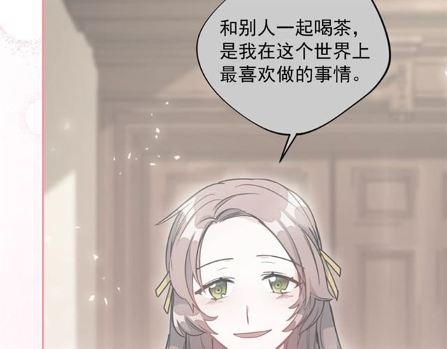 公爵夫人的红茶物语韩漫全集-第41话 照料无删减无遮挡章节图片 