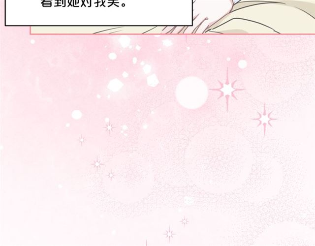 公爵夫人的红茶物语韩漫全集-第41话 照料无删减无遮挡章节图片 