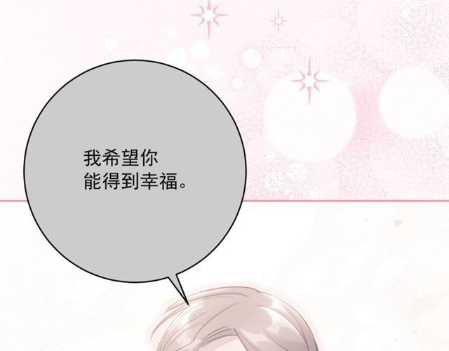 公爵夫人的红茶物语韩漫全集-第41话 照料无删减无遮挡章节图片 