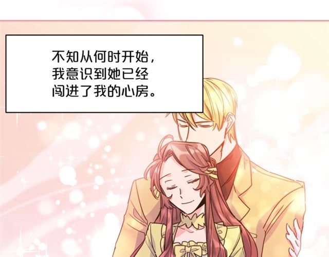 公爵夫人的红茶物语韩漫全集-第41话 照料无删减无遮挡章节图片 