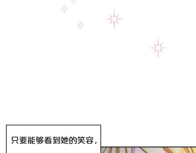 公爵夫人的红茶物语韩漫全集-第41话 照料无删减无遮挡章节图片 
