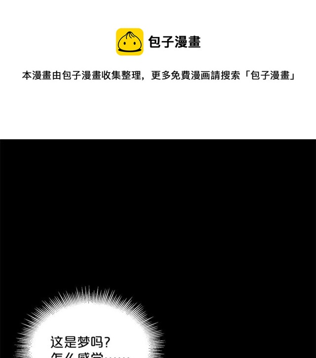 公爵夫人的红茶物语韩漫全集-第42话 玄米绿茶无删减无遮挡章节图片 