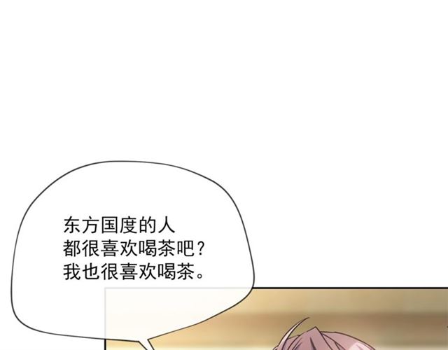 公爵夫人的红茶物语韩漫全集-第42话 玄米绿茶无删减无遮挡章节图片 