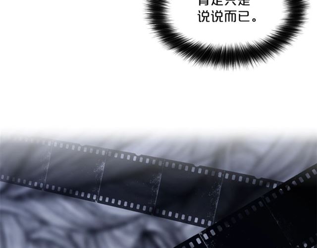 公爵夫人的红茶物语韩漫全集-第42话 玄米绿茶无删减无遮挡章节图片 