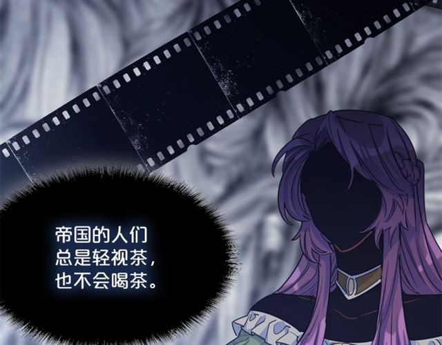公爵夫人的红茶物语韩漫全集-第42话 玄米绿茶无删减无遮挡章节图片 