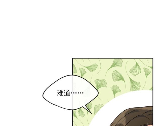 公爵夫人的红茶物语韩漫全集-第42话 玄米绿茶无删减无遮挡章节图片 
