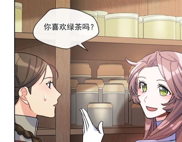 公爵夫人的红茶物语韩漫全集-第42话 玄米绿茶无删减无遮挡章节图片 
