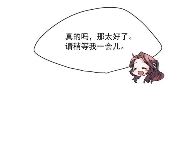 公爵夫人的红茶物语韩漫全集-第42话 玄米绿茶无删减无遮挡章节图片 