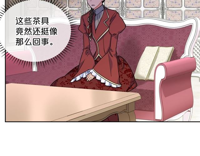 公爵夫人的红茶物语韩漫全集-第42话 玄米绿茶无删减无遮挡章节图片 