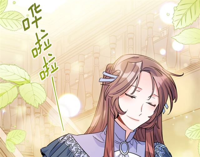 公爵夫人的红茶物语韩漫全集-第42话 玄米绿茶无删减无遮挡章节图片 