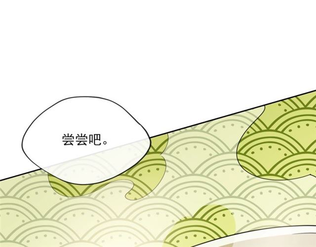 公爵夫人的红茶物语韩漫全集-第42话 玄米绿茶无删减无遮挡章节图片 