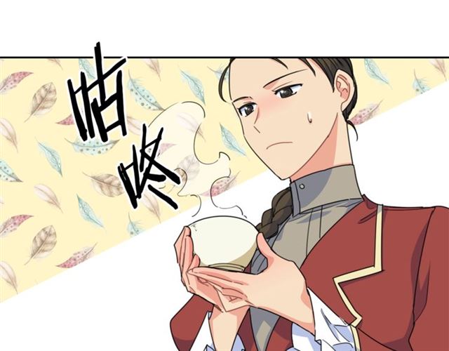 公爵夫人的红茶物语韩漫全集-第42话 玄米绿茶无删减无遮挡章节图片 