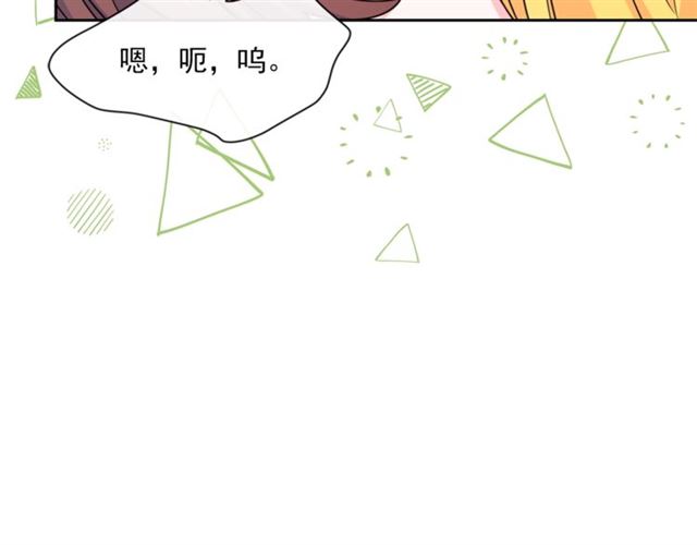 公爵夫人的红茶物语韩漫全集-第42话 玄米绿茶无删减无遮挡章节图片 
