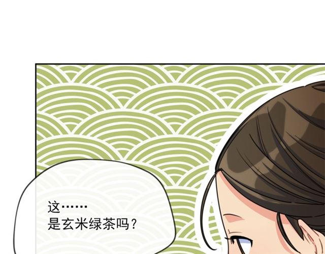 公爵夫人的红茶物语韩漫全集-第42话 玄米绿茶无删减无遮挡章节图片 