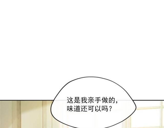 公爵夫人的红茶物语韩漫全集-第42话 玄米绿茶无删减无遮挡章节图片 