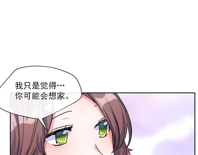 公爵夫人的红茶物语韩漫全集-第42话 玄米绿茶无删减无遮挡章节图片 