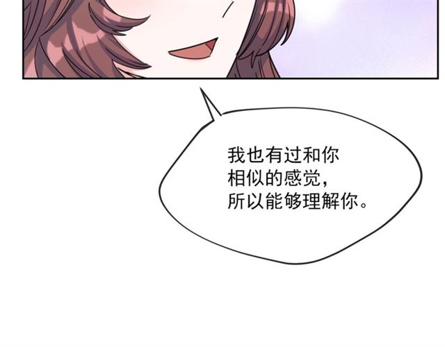 公爵夫人的红茶物语韩漫全集-第42话 玄米绿茶无删减无遮挡章节图片 