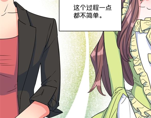 公爵夫人的红茶物语韩漫全集-第42话 玄米绿茶无删减无遮挡章节图片 