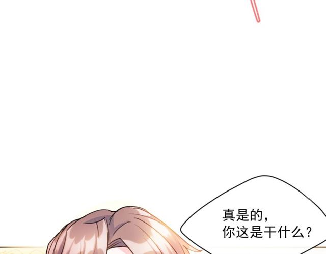 公爵夫人的红茶物语韩漫全集-第42话 玄米绿茶无删减无遮挡章节图片 