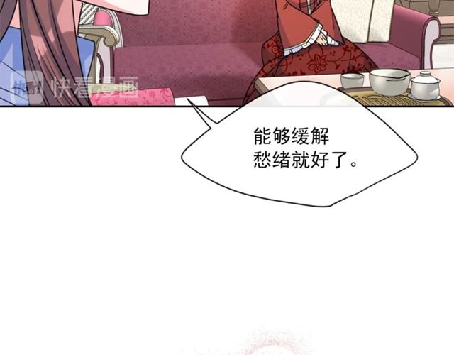 公爵夫人的红茶物语韩漫全集-第42话 玄米绿茶无删减无遮挡章节图片 