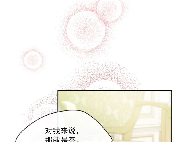 公爵夫人的红茶物语韩漫全集-第42话 玄米绿茶无删减无遮挡章节图片 