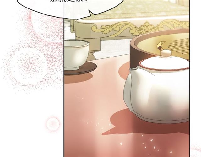 公爵夫人的红茶物语韩漫全集-第42话 玄米绿茶无删减无遮挡章节图片 
