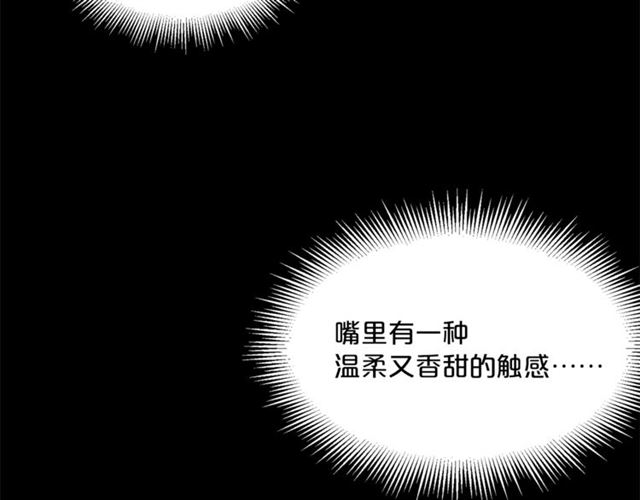 公爵夫人的红茶物语韩漫全集-第42话 玄米绿茶无删减无遮挡章节图片 