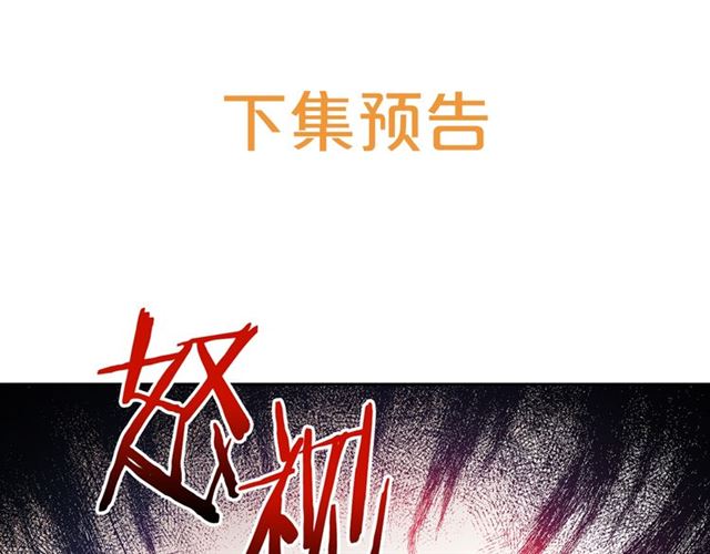 公爵夫人的红茶物语韩漫全集-第42话 玄米绿茶无删减无遮挡章节图片 