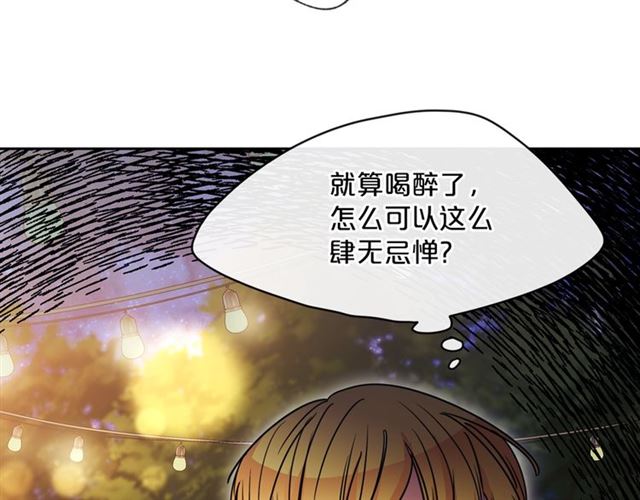 公爵夫人的红茶物语韩漫全集-第42话 玄米绿茶无删减无遮挡章节图片 
