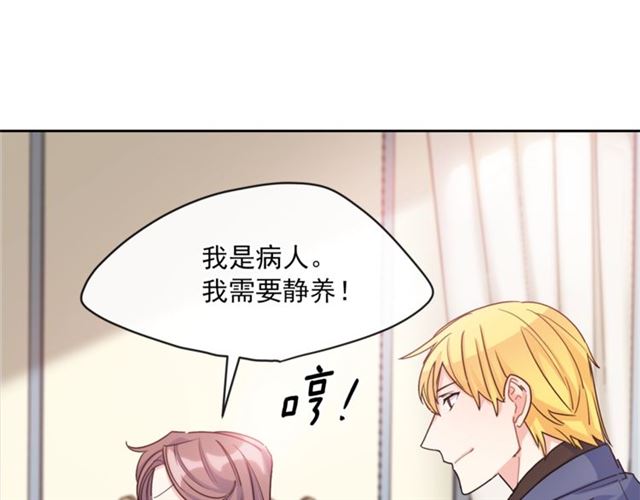 公爵夫人的红茶物语韩漫全集-第42话 玄米绿茶无删减无遮挡章节图片 