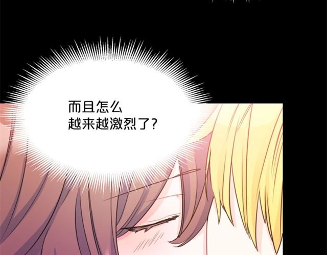 公爵夫人的红茶物语韩漫全集-第42话 玄米绿茶无删减无遮挡章节图片 