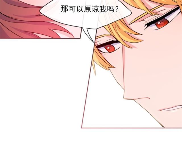 公爵夫人的红茶物语韩漫全集-第42话 玄米绿茶无删减无遮挡章节图片 