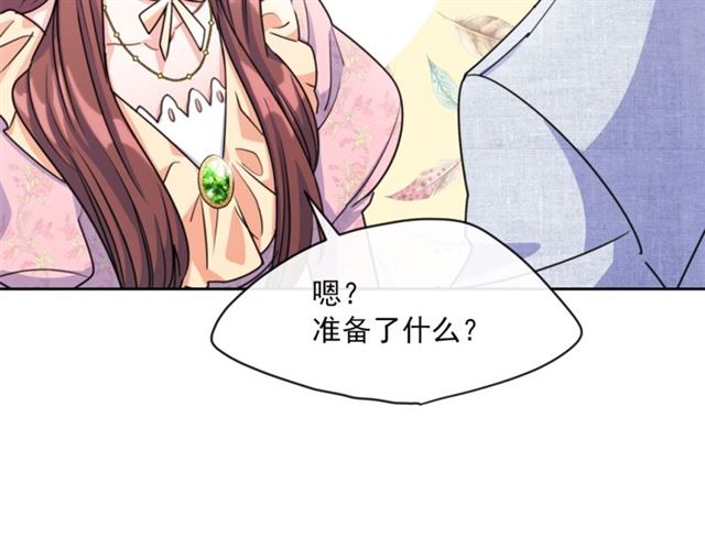 公爵夫人的红茶物语韩漫全集-第42话 玄米绿茶无删减无遮挡章节图片 