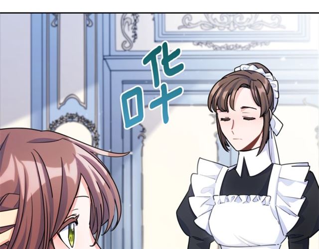 公爵夫人的红茶物语韩漫全集-第42话 玄米绿茶无删减无遮挡章节图片 