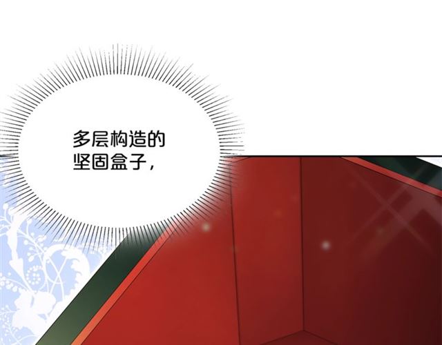公爵夫人的红茶物语韩漫全集-第42话 玄米绿茶无删减无遮挡章节图片 