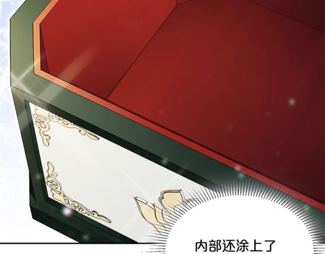 公爵夫人的红茶物语韩漫全集-第42话 玄米绿茶无删减无遮挡章节图片 