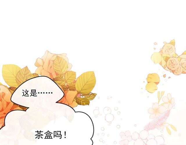 公爵夫人的红茶物语韩漫全集-第42话 玄米绿茶无删减无遮挡章节图片 