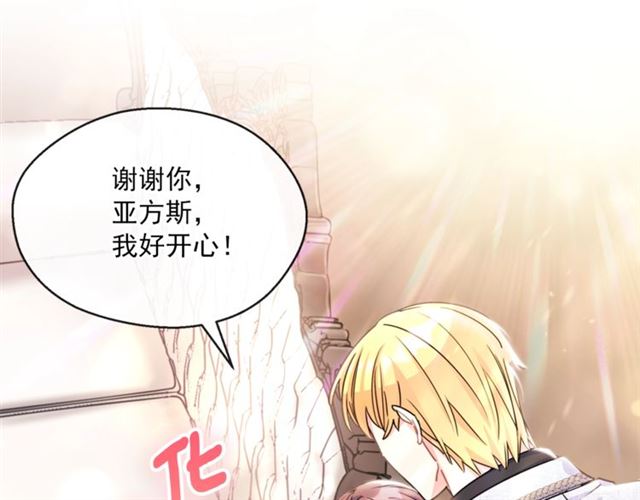 公爵夫人的红茶物语韩漫全集-第42话 玄米绿茶无删减无遮挡章节图片 
