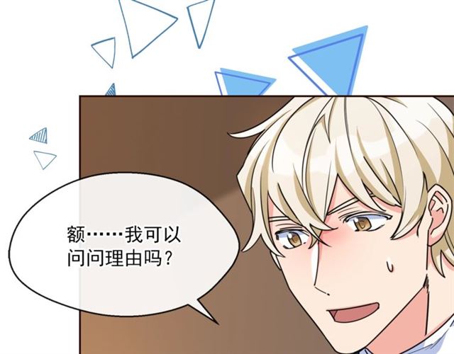公爵夫人的红茶物语韩漫全集-第42话 玄米绿茶无删减无遮挡章节图片 