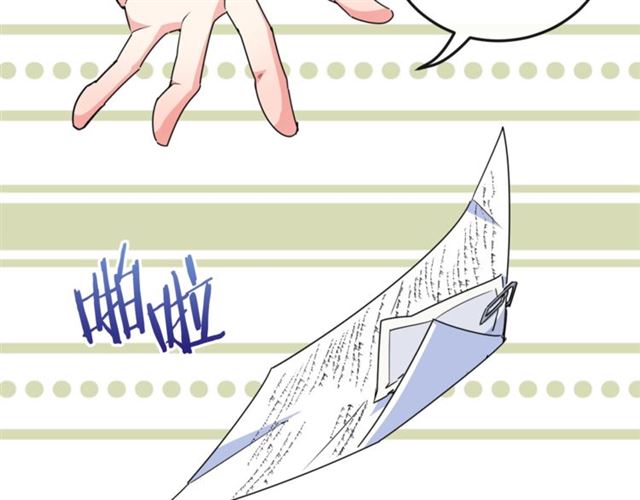 公爵夫人的红茶物语韩漫全集-第42话 玄米绿茶无删减无遮挡章节图片 