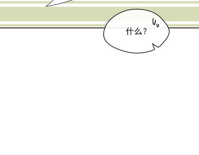 公爵夫人的红茶物语韩漫全集-第42话 玄米绿茶无删减无遮挡章节图片 
