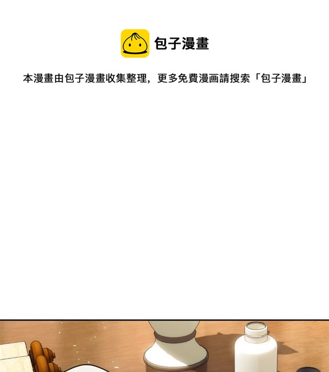 公爵夫人的红茶物语韩漫全集-第43话 她真可爱无删减无遮挡章节图片 