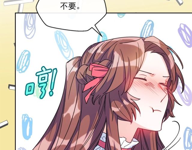 公爵夫人的红茶物语韩漫全集-第43话 她真可爱无删减无遮挡章节图片 